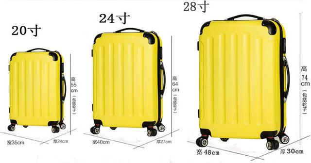 26寸行李箱尺寸多少厘米长宽高