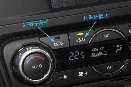 汽车空调内循环和外循环的区别哪个凉快