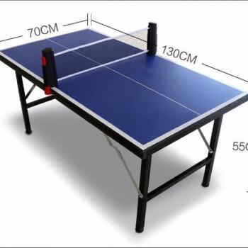 乒乓球案子的尺寸规格大小是多少