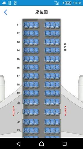 波音777能坐多少人（波音737座位哪个最舒服）