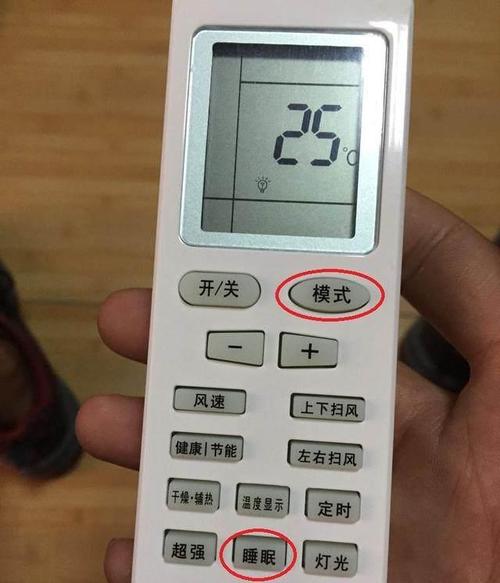 空调冷藏室1-7哪个温度低,调到0档,制冷还工作吗